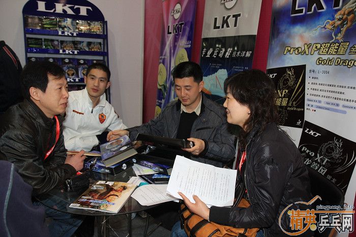 2009(��24��)�岩��֮������LKT��Ʒ��һƳ