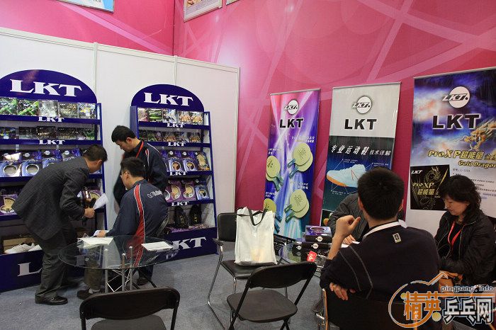 2009(��24��)�岩��֮������LKT��Ʒ��һƳ