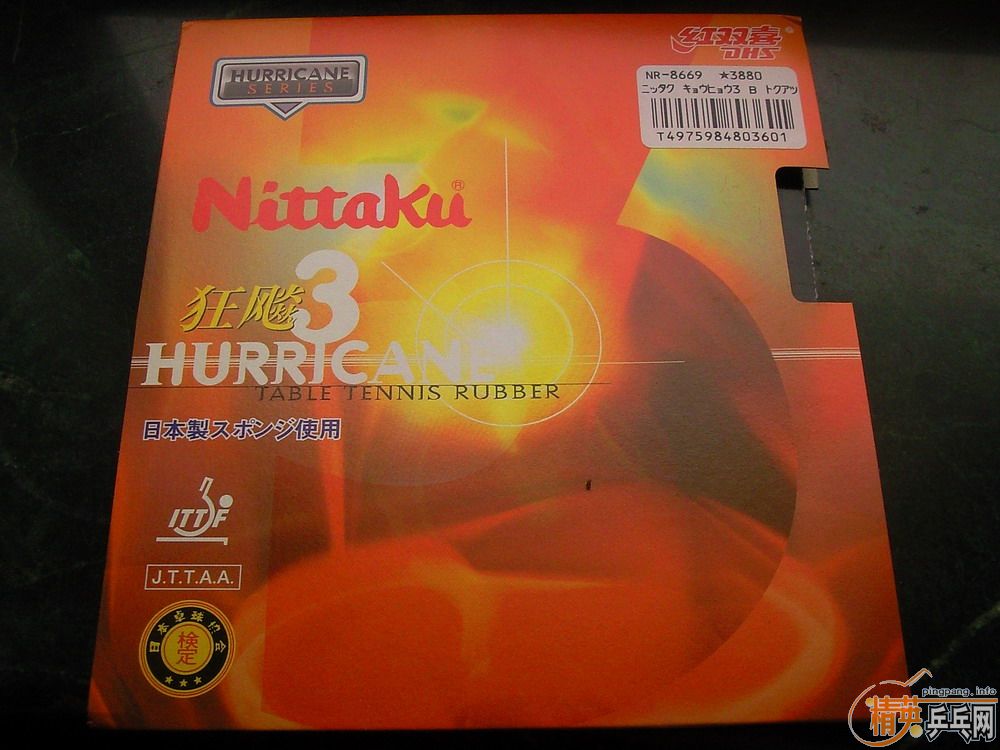 #####��������С����EL���켫�������#####