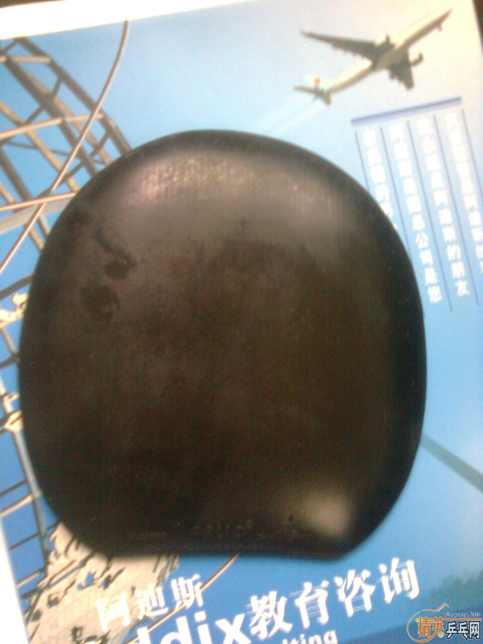 [��ͼ]��9.9����TO