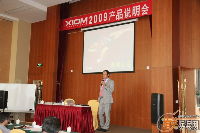 ҿѶ2009XIOMƷ˵ڱ