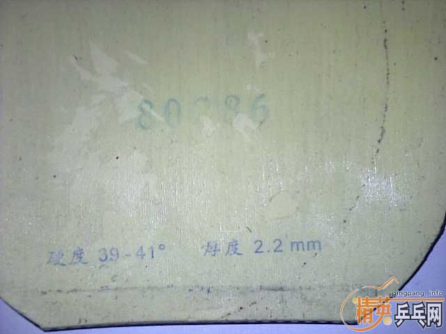 ֱ�ĺᣬ���𩻻һ�������