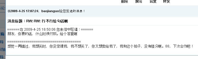 ٴηǴ  Baojianguo-->liuzongangת