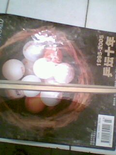 �����ֻ�б����EG-STһ֧