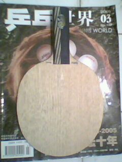 �����ֻ�б����EG-STһ֧