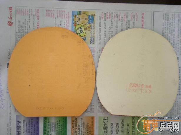 ����W5���Ļ�ֱ��.