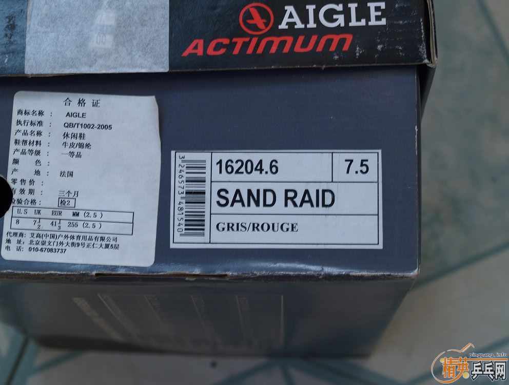 ��Ь������һ���ܻ���ý�����ѡ��BRYCE SPEED FX��MORISTO 2000 NX��OMEGA II