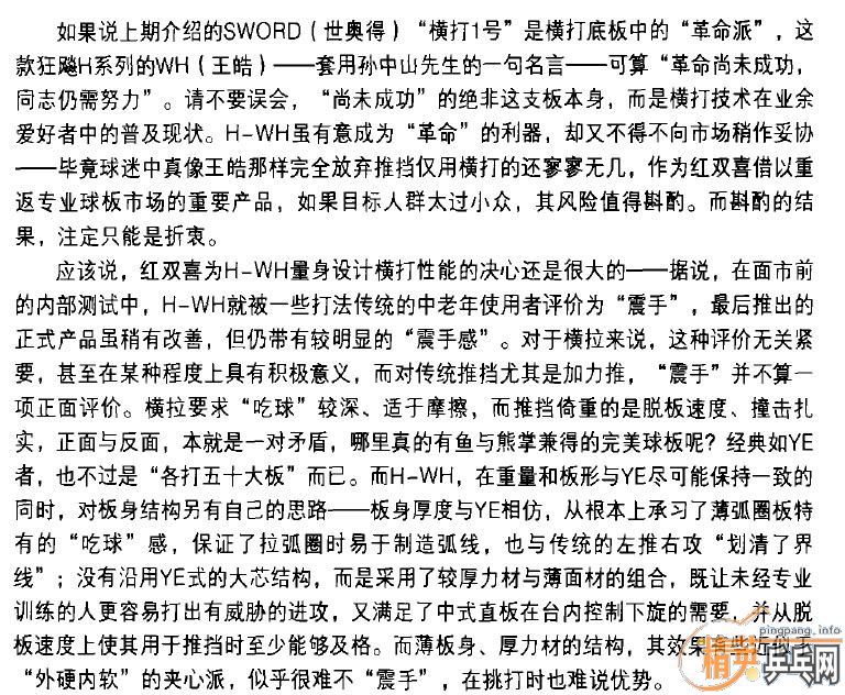 �ͼ۳������𩣨H-WH��120����