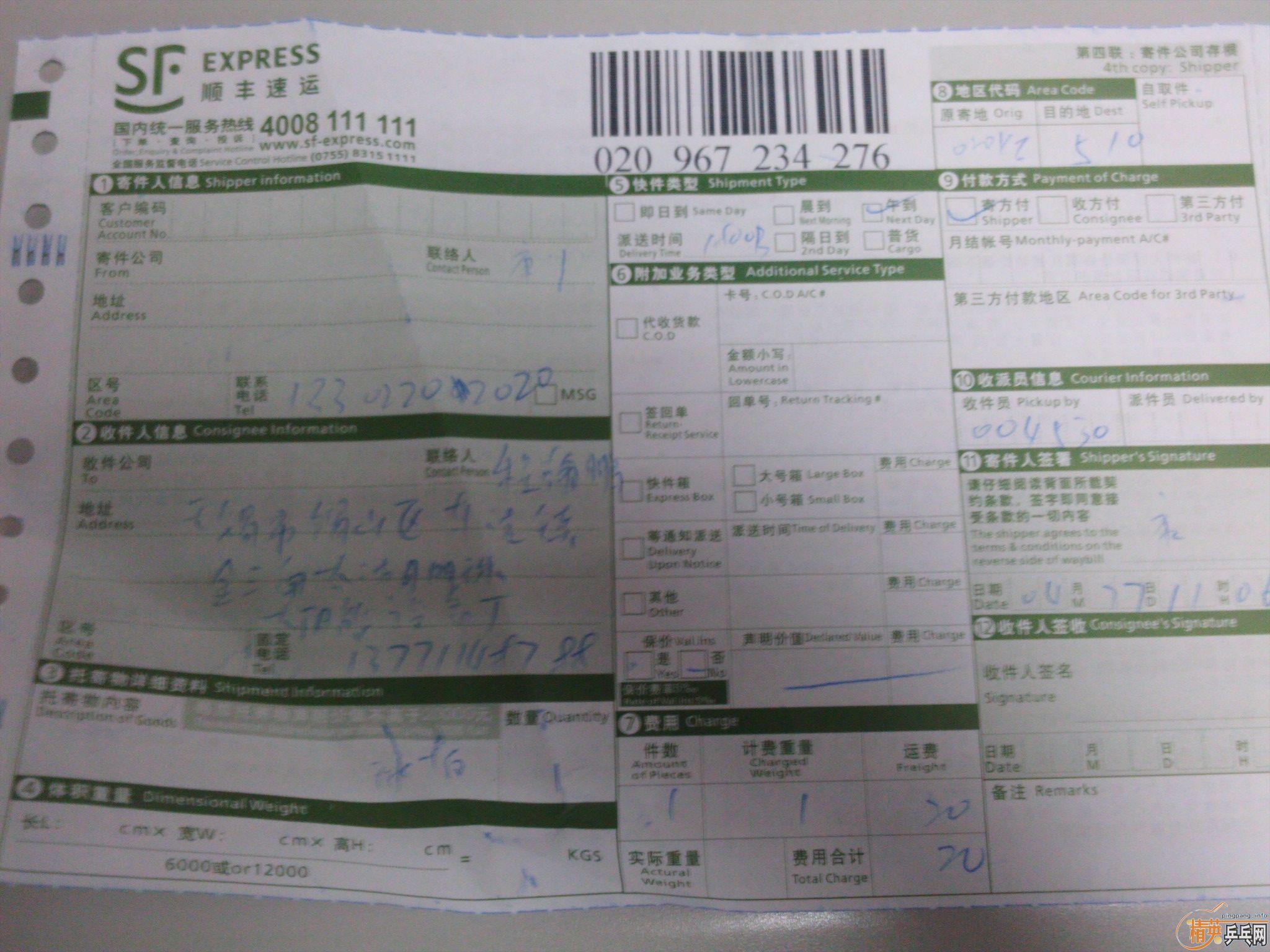 ��۰��罻��CL���ѽ���-----ͼ�Ĳ�ò