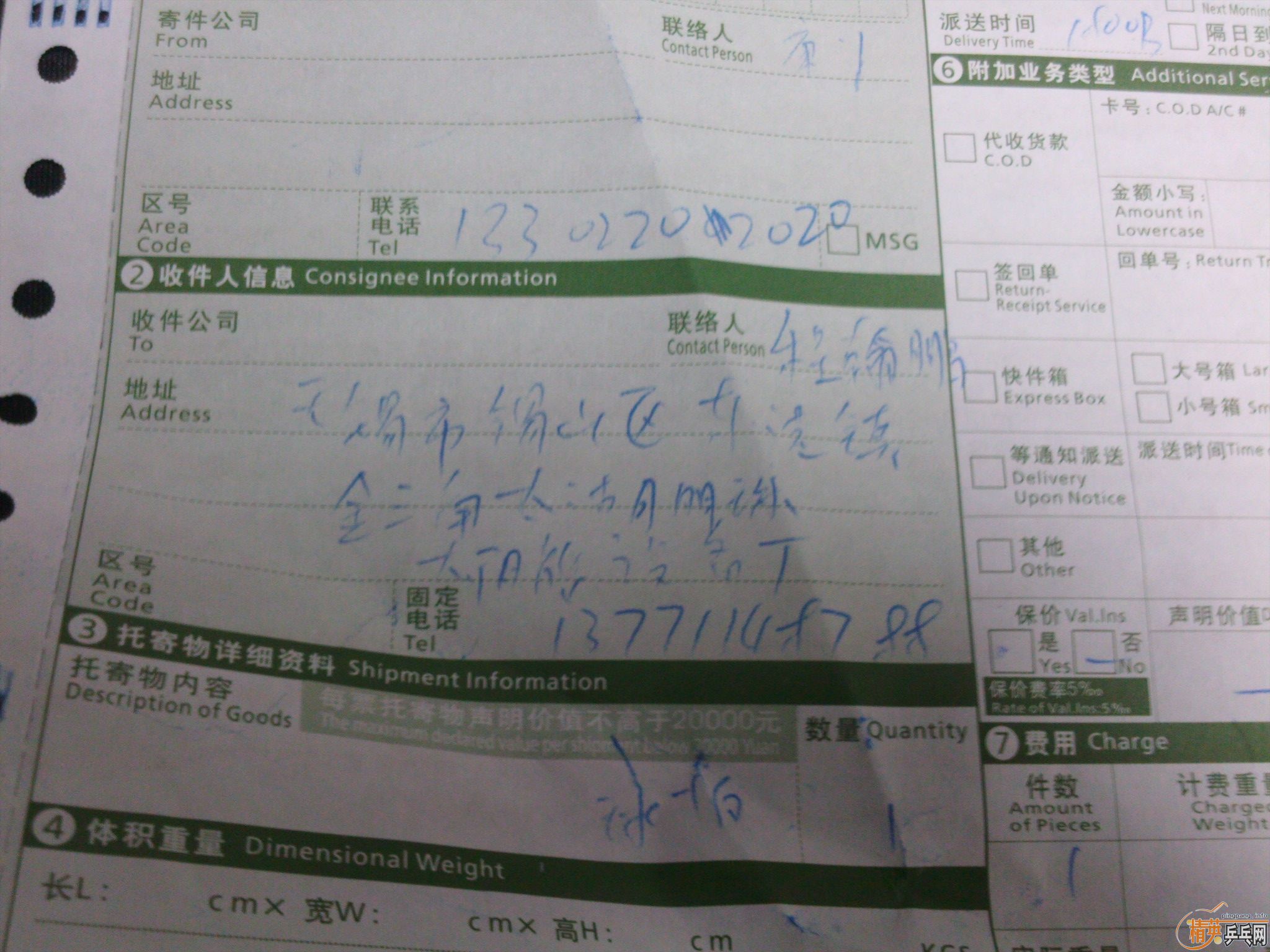 ��۰��罻��CL���ѽ���-----ͼ�Ĳ�ò