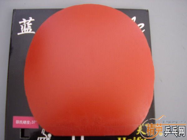 ��꺣��37�Ⱥ�ɫ����08ʡ���һ�ţ�����ɫ�����