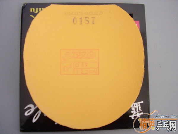 ��꺣��37�Ⱥ�ɫ����08ʡ���һ�ţ�����ɫ�����