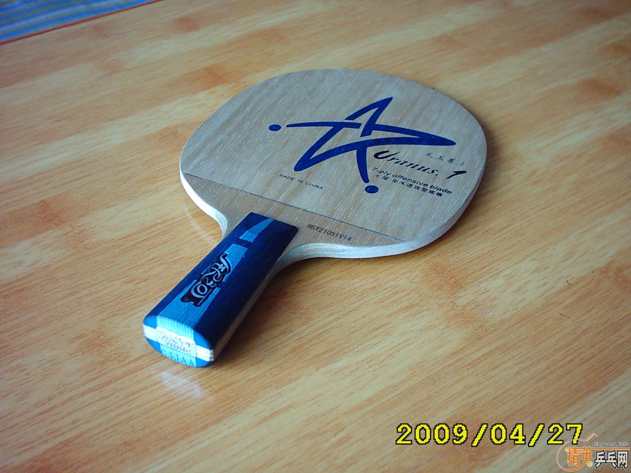 ��Ʒ----------����U1