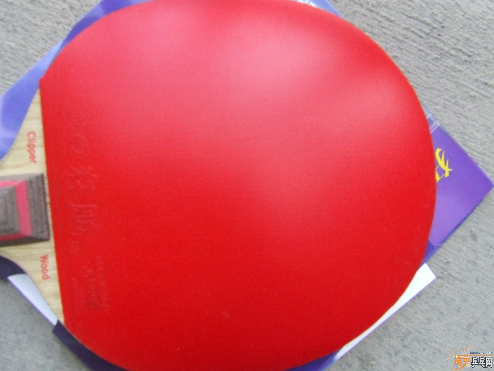 ��һ���׽�