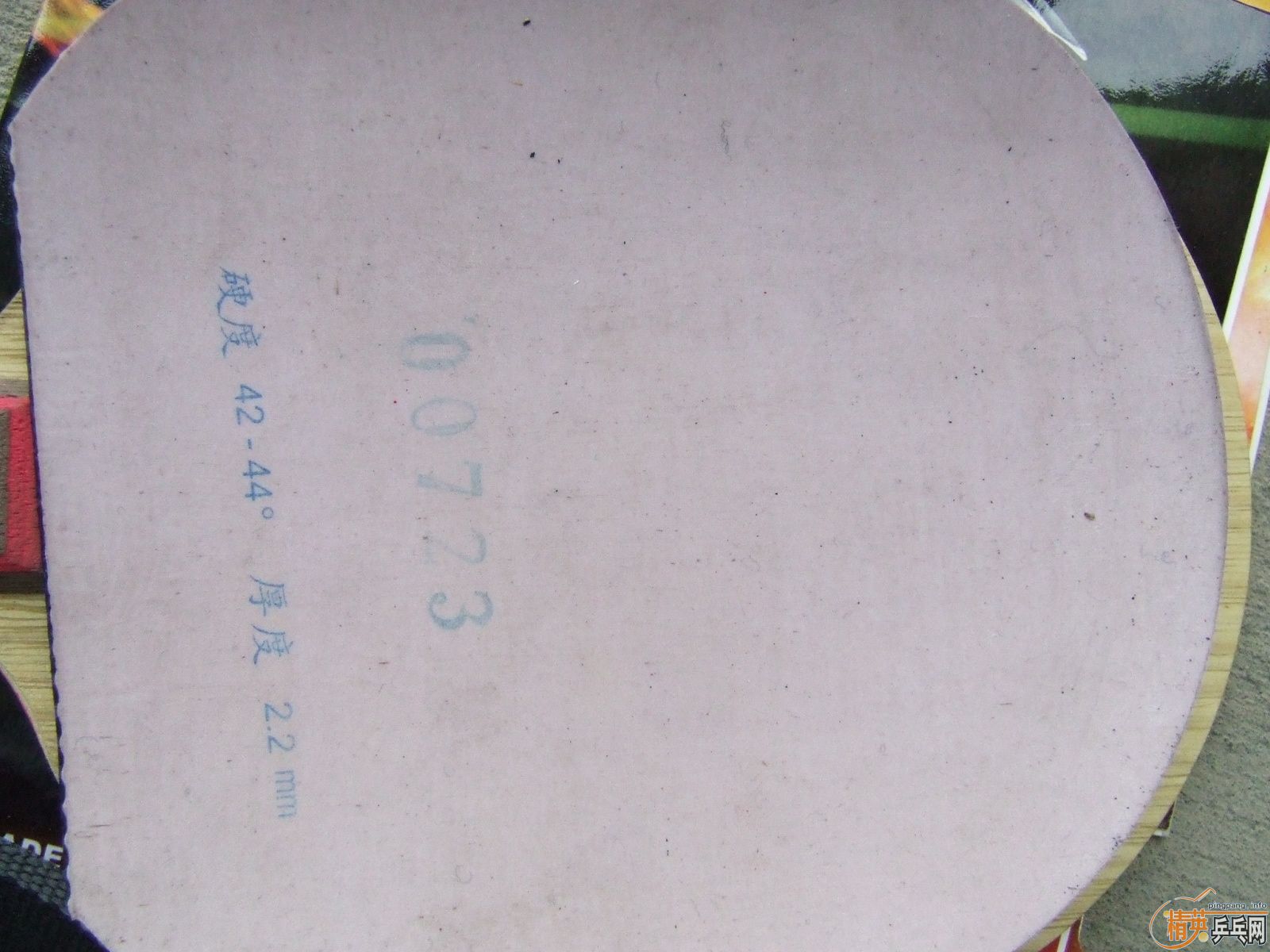 ��һ���׽�