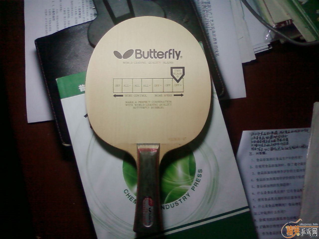 �ճ����򻻲���