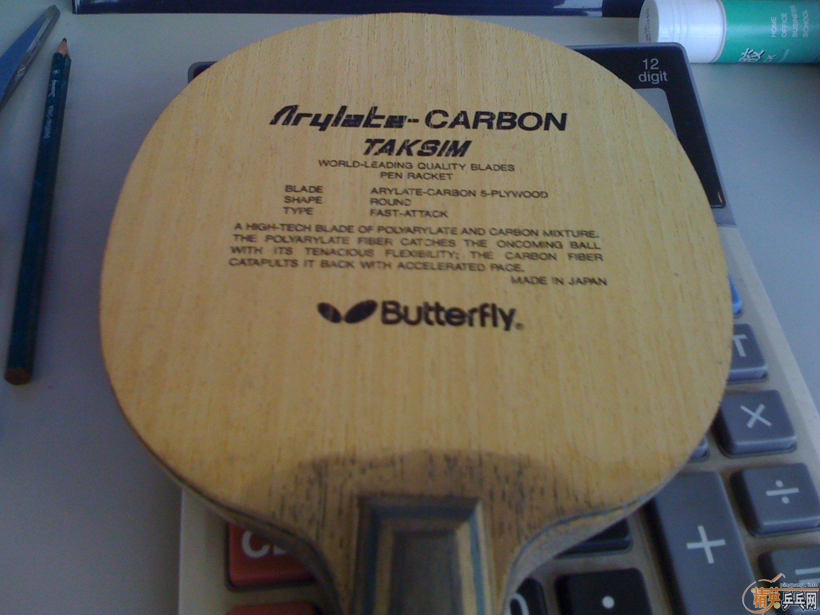 ����ɫ��������ͭ��TAKSIM������