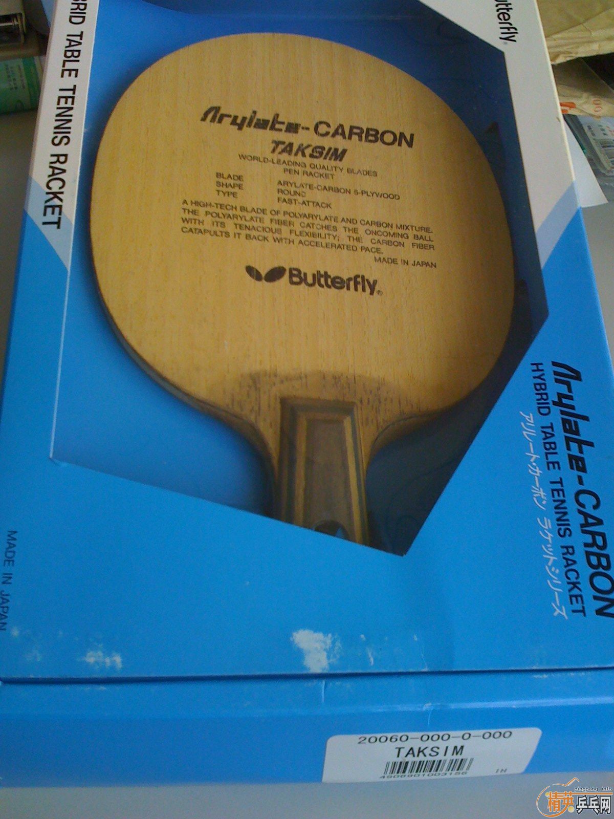 ����ɫ��������ͭ��TAKSIM������