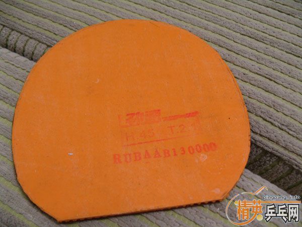 ��BANDA ORION��Ӧ�þ�����˹��