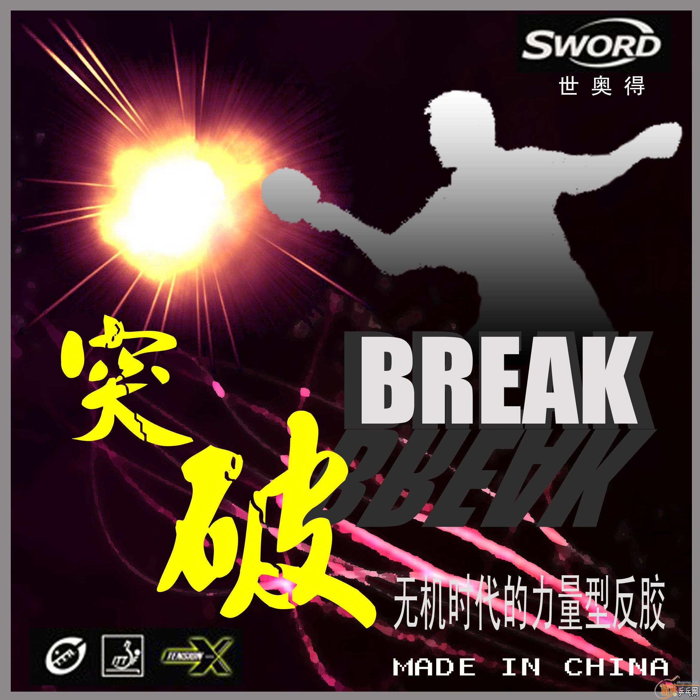 ޻ƷBREAK׽װƴһܻ