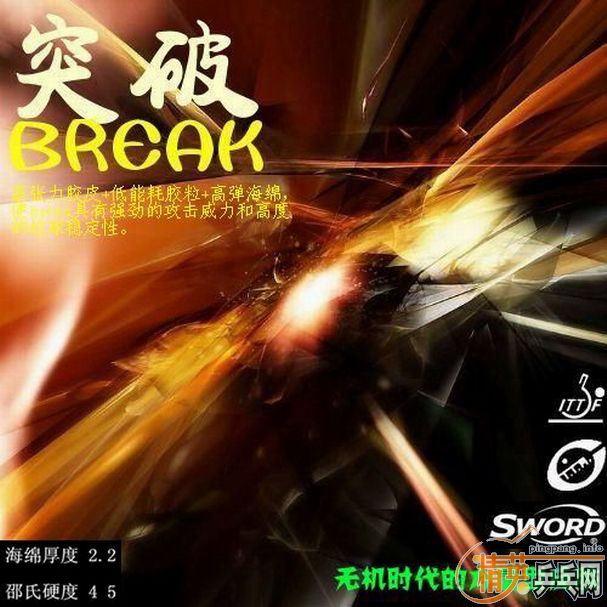 ޻ƷBREAK׽װƴһܻ