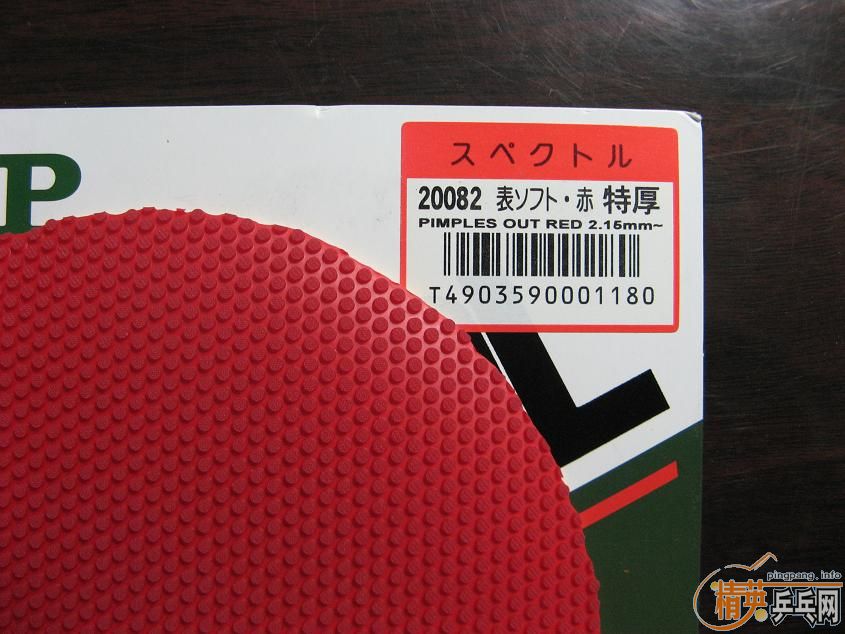TSP20082ɫ2.15mm100Ԫʣ