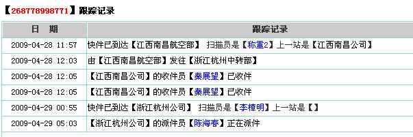 ��С���˻���,�ش˹���