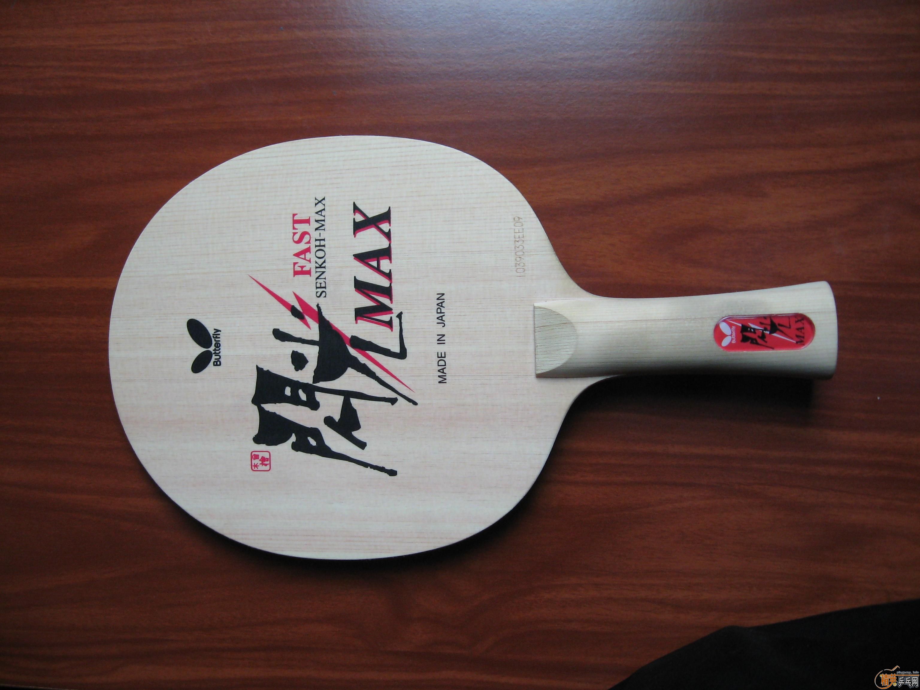 [ע��]�������ٶ�֮����������MAX(��)