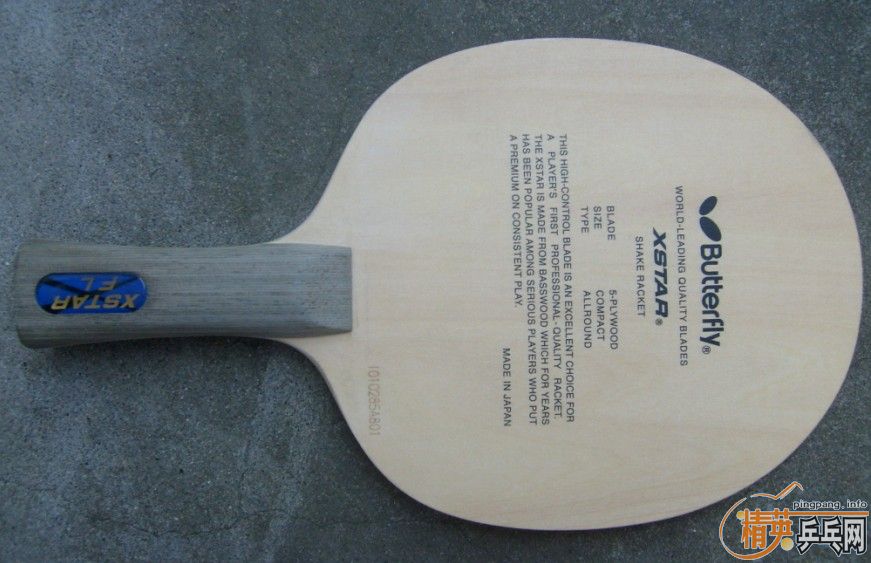 �������ֵĺ���XSTAR��һЩô������