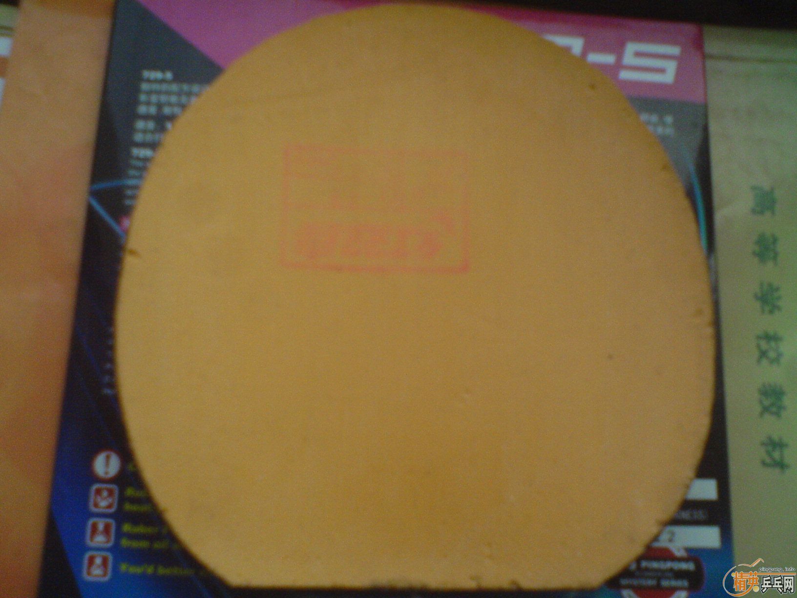 806ںʡyasaka markVm2