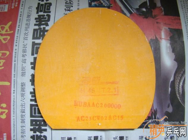 ��OC��������裬������������OC�װ����鼰729-08�׽�(45�Ⱥ�ɫ)��