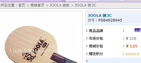 ۣۣ270Ԫ˳ͶȱǮٳJOOLA̼װ+729-40Hձ׽ֺSriver-FXº£ʹװһˣˡ