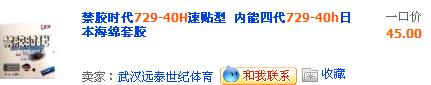 ۣۣ270Ԫ˳ͶȱǮٳJOOLA̼װ+729-40Hձ׽ֺSriver-FXº£ʹװһˣˡ