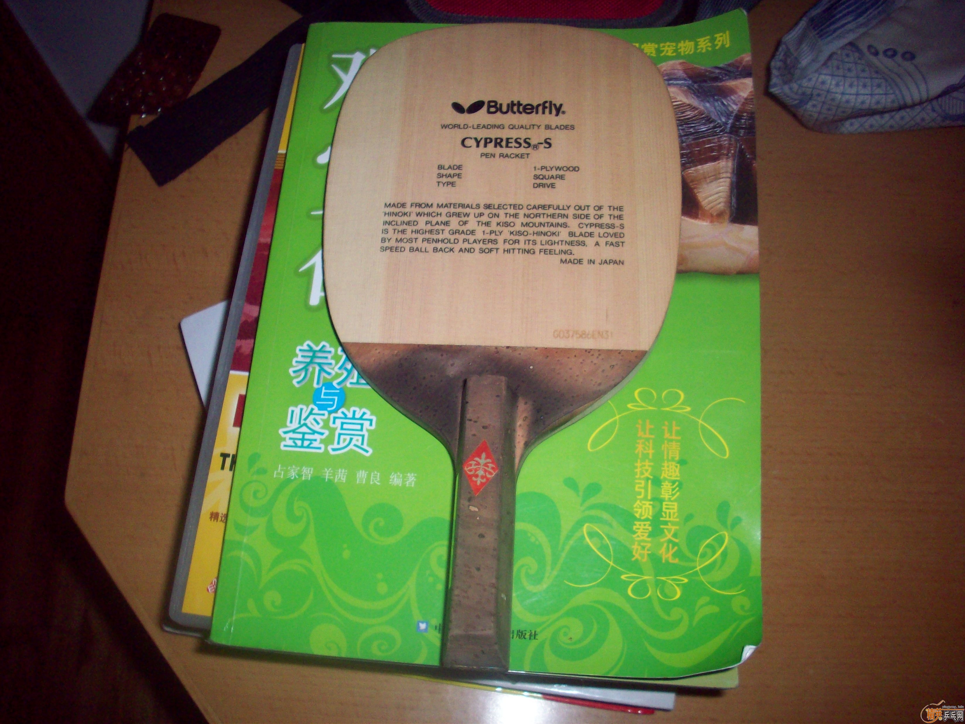 ������CYPRESS����