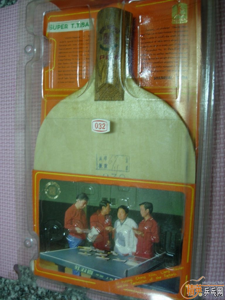 �� ��˫ϲ ��032 һ��  "���г���"!! 420����(֧����)����ͼ!!