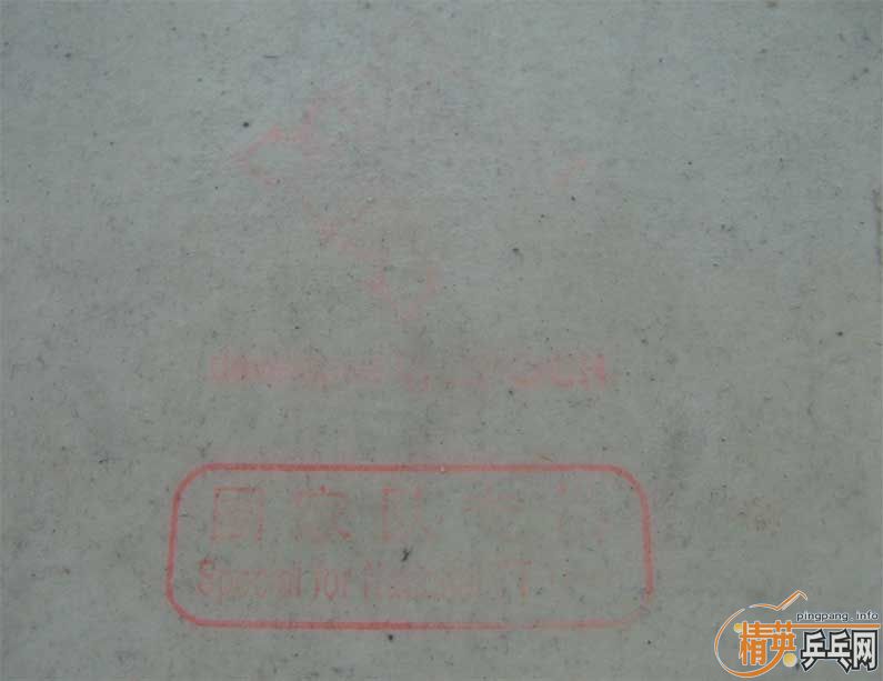 ����ը��ħ�������Ҷ�ר���棩����Ʒ