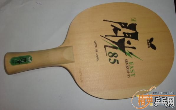 ��9������̼�ͺ��º�������85