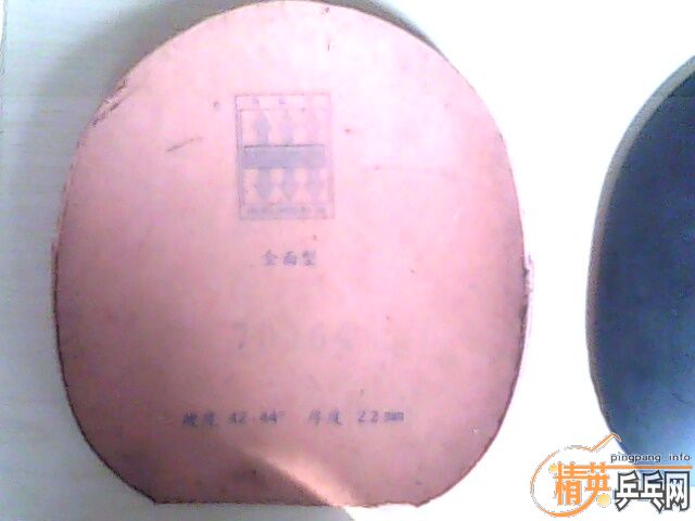 ���� ��Ƥ  һЩ