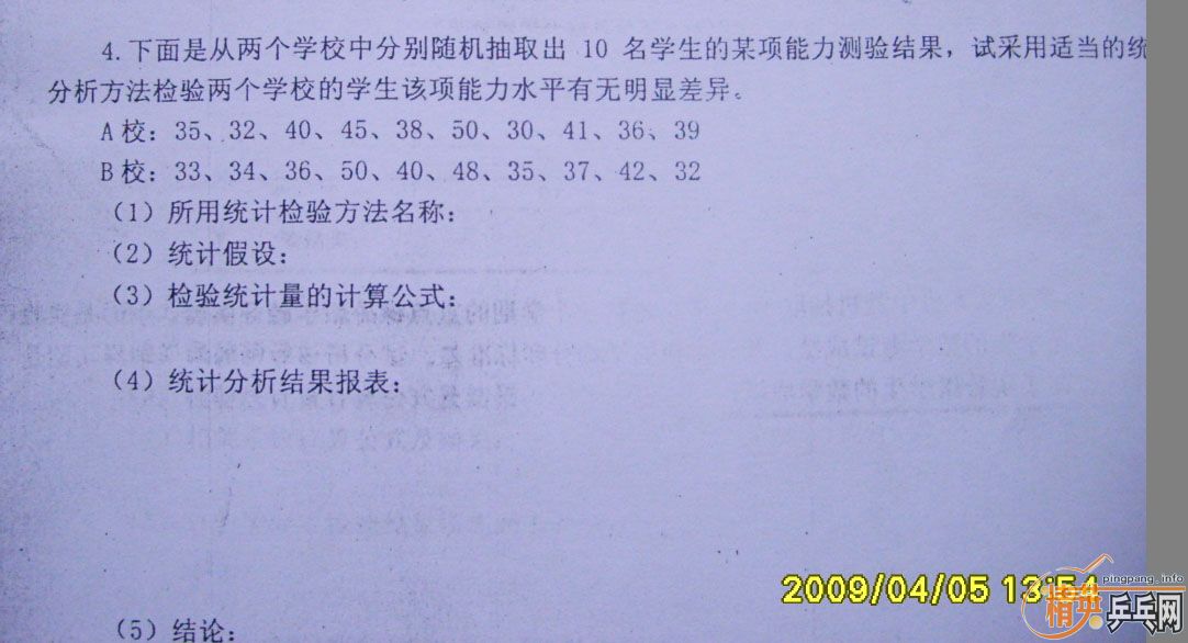 �����Ծ����ǻۣ����͵װ������������ͳ��ѧ�����⣡