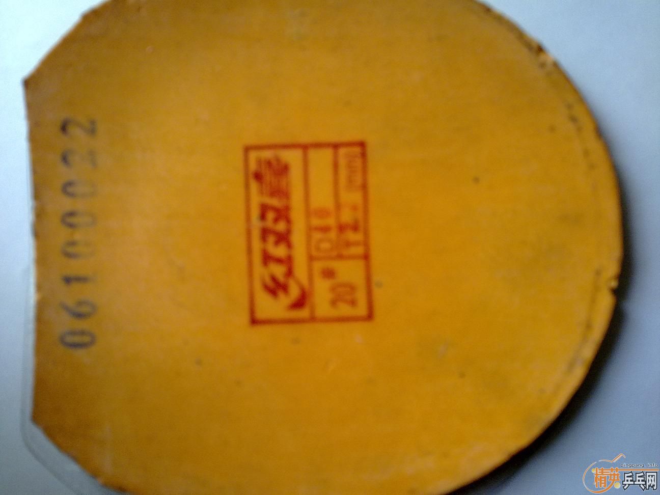 ��07�����һ�飬Ʒ�೬ ��