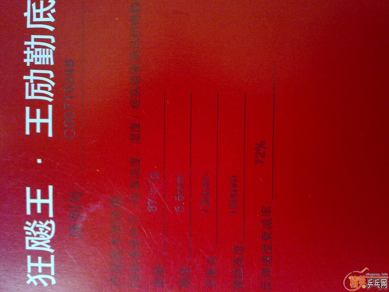 ��07�����һ�飬Ʒ�೬ ��