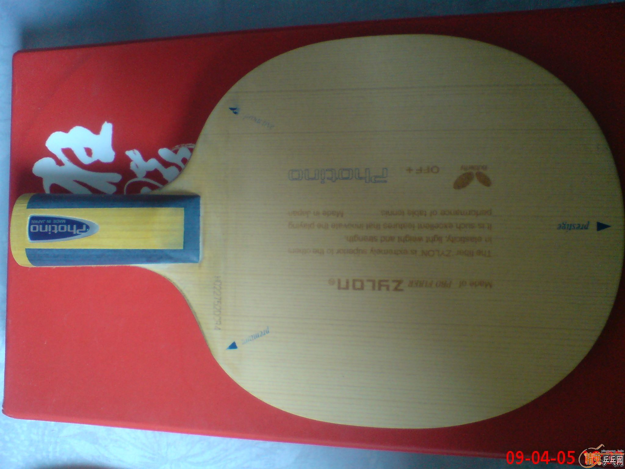 ����,��΢��(����ħ)