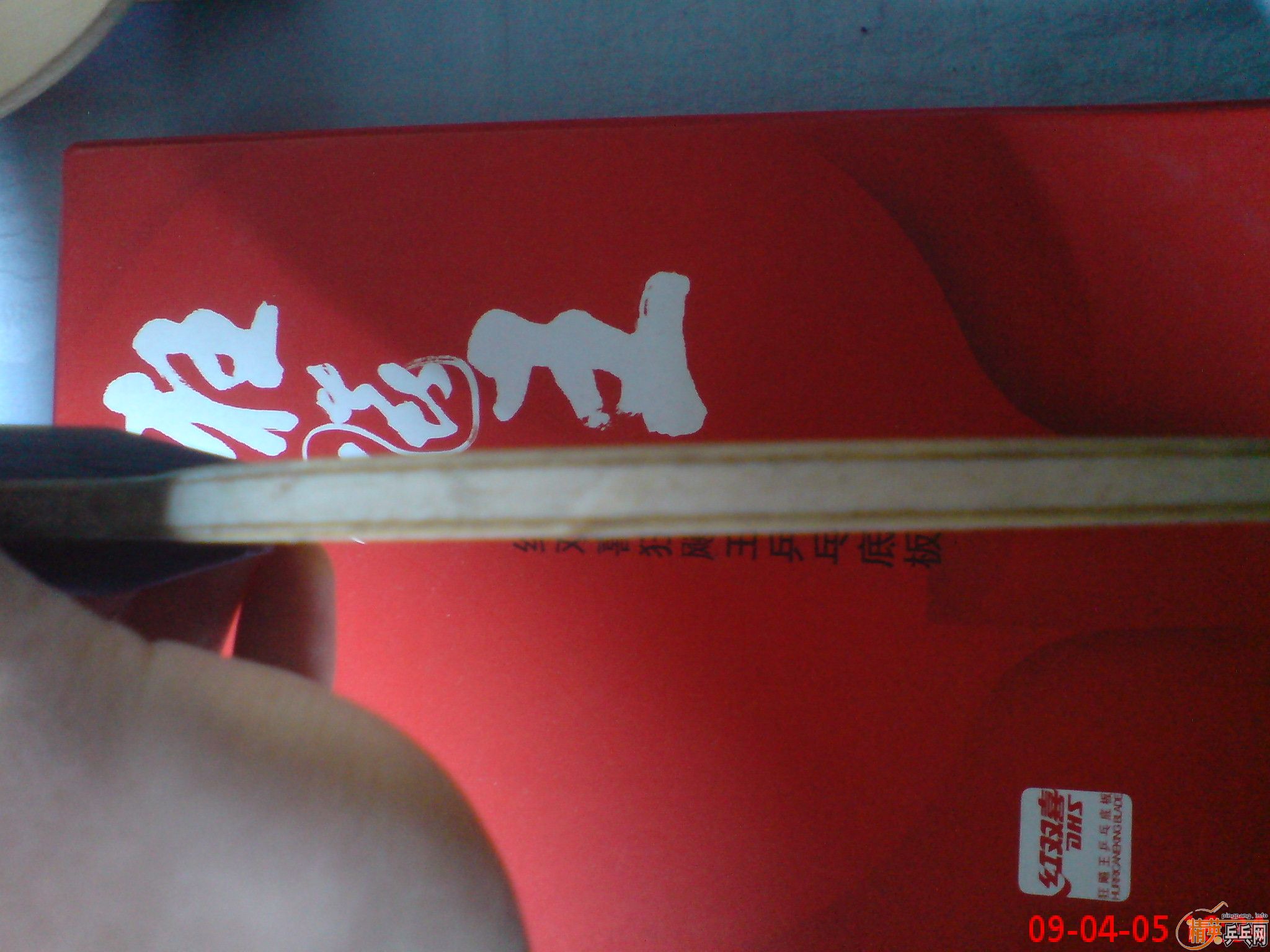 ����,��΢��(����ħ)�����AN����-->liuzongangת��