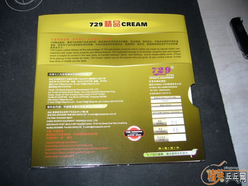 [ԭ]¾Ʒ729Դ򱨸