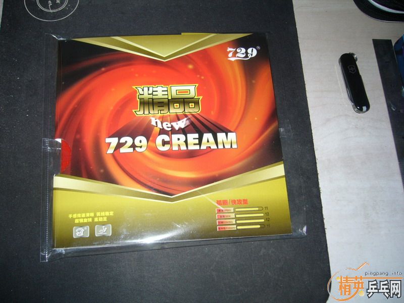 [ԭ]¾Ʒ729Դ򱨸