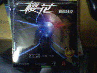 �װ��׽����ʼǱ�����