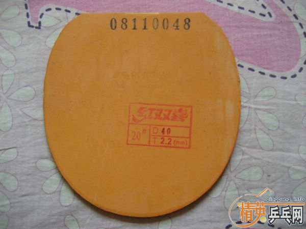 ����ɫʡ��ͺ�ɫ729-08��9.5����