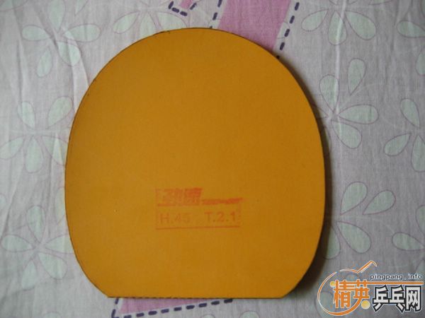 ����ɫʡ��ͺ�ɫ729-08��9.5����