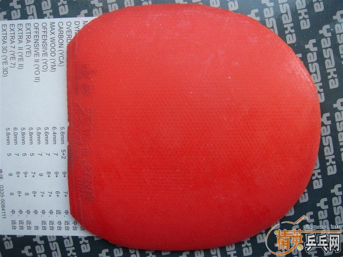 ֧����65Ԫ���켫3���3