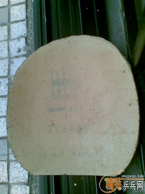 ���³�STIGA �װ壬���׽�